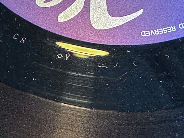 The Velvet Underground ~ White Light/White Heat (Vinyl) - Djungel & Jazz