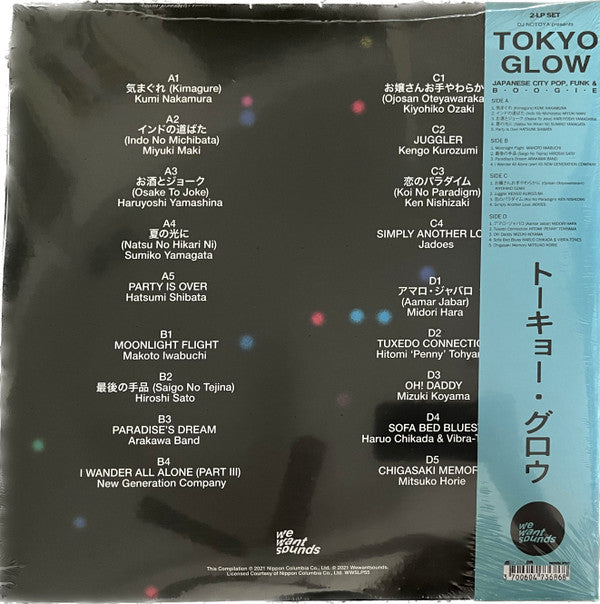 DJ Notoya : Tokyo Glow (2xLP, Comp, RM)