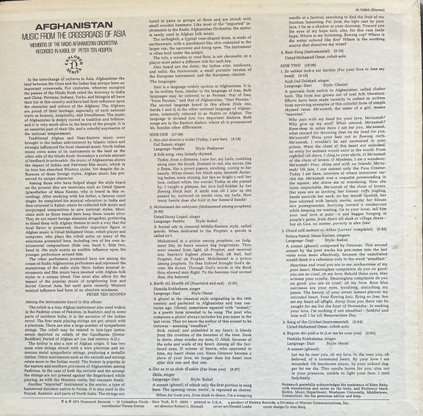 The Radio Afghanistan Orchestra ~ Afghanistan: Music From The Crossroads Of Asia (Vinyl) - Djungel & Jazz