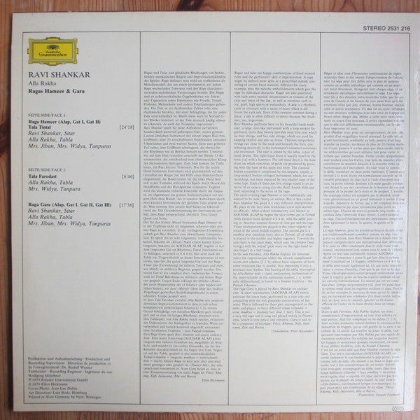 Ravi Shankar ~ Ragas Hameer & Gara (Vinyl) - Djungel & Jazz
