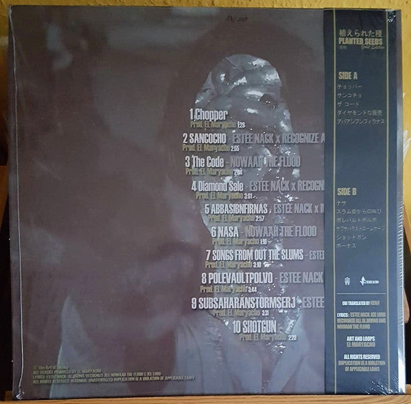 EL Maryacho : Planted Seeds (LP, Ltd, Mixtape)