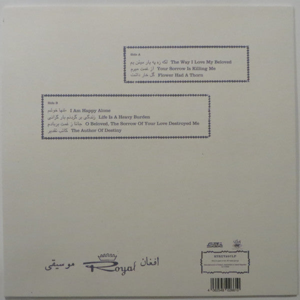 Nashenas ~ Life Is A Heavy Burden: Ghazals And Poetry From Afghanistan (Vinyl) - Djungel & Jazz