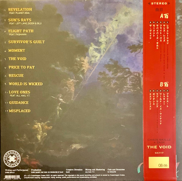 Chris Skillz x Zain (5) : The Void (LP, Album, Ltd, Num, OBI)
