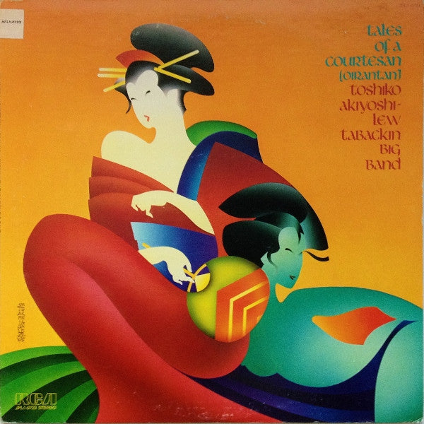 Toshiko Akiyoshi-Lew Tabackin Big Band ~ Tales Of A Courtesan (Oirantan) (Vinyl) - Djungel & Jazz
