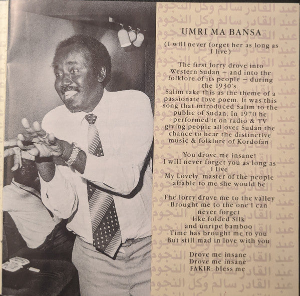 Abdel Gadir Salim All-Stars ~ The Merdoum Kings Play Songs Of Love (Vinyl) - Djungel & Jazz