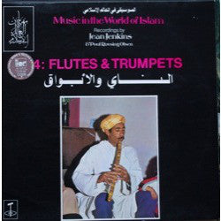 Various : Music In The World Of Islam, 4: Flutes & Trumpets (LP)