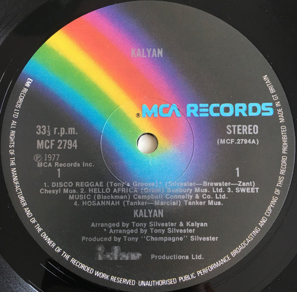 Kalyan ~ Kalyan (Vinyl) - Djungel & Jazz