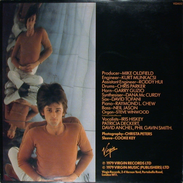 Mike Oldfield ~ Guilty (Vinyl) - Djungel & Jazz