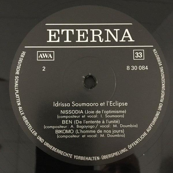 Idrissa Soumaoro Et L'Eclipse De L'I.J.A. ~ Le Tioko-Tioko (Vinyl) - Djungel & Jazz