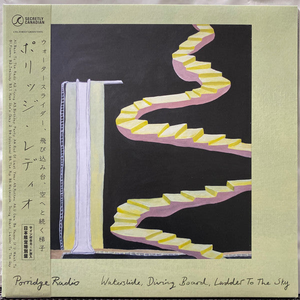 Porridge Radio : Waterslide, Diving Board, Ladder To The Sky (LP, Album, Ltd, For)