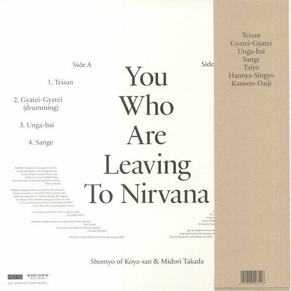 Shomyo of Koya-san & Midori Takada ~ You Who Are Leaving To Nirvana (Vinyl) - Djungel & Jazz