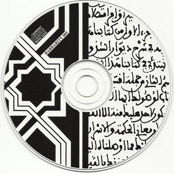 Aisha Kandisha's Jarring Effects ~ Shabeesation (Vinyl) - Djungel & Jazz