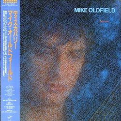 Mike Oldfield ~ Discovery (Vinyl) - Djungel & Jazz