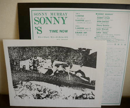 Sonny Murray ~ Sonny's Time Now (Vinyl) - Djungel & Jazz