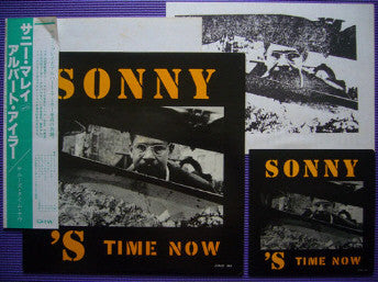 Sonny Murray ~ Sonny's Time Now (Vinyl) - Djungel & Jazz