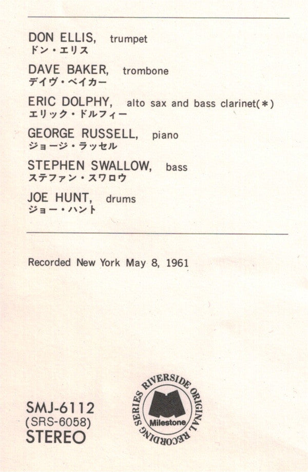 The George Russell Sextet ~ Ezz-thetics (Vinyl) - Djungel & Jazz