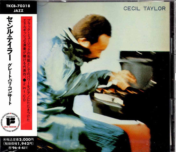 Cecil Taylor ~ Great Paris Concert (Vinyl) - Djungel & Jazz