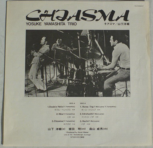 Yosuke Yamashita Trio ~ Chiasma (Vinyl) - Djungel & Jazz