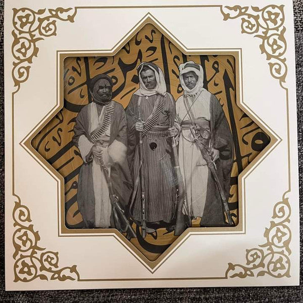 Muslimgauze ~ Khan Younis (Vinyl) - Djungel & Jazz