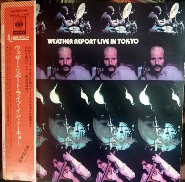 Weather Report ~ Weather Report Live In Tokyo (Vinyl) - Djungel & Jazz