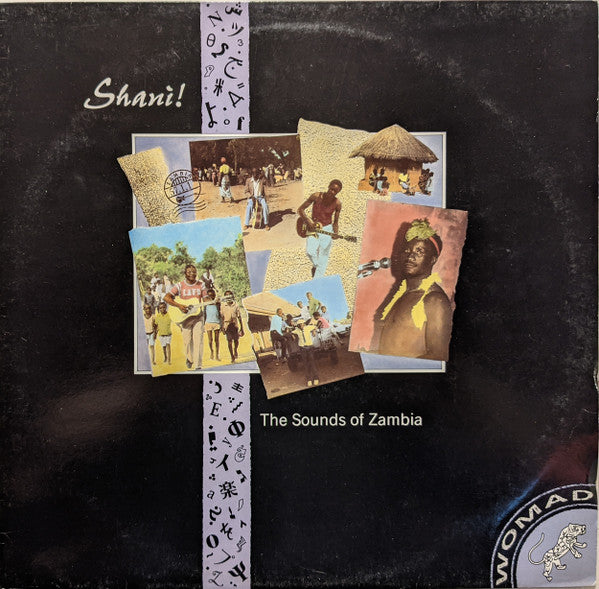 Various ~ Shani! The Sounds Of Zambia (Vinyl) - Djungel & Jazz