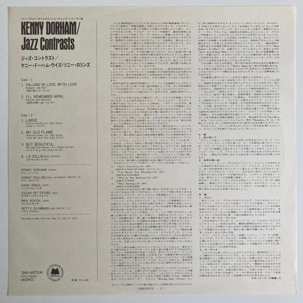 Kenny Dorham With Sonny Rollins ~ Jazz Contrasts (Vinyl) - Djungel & Jazz