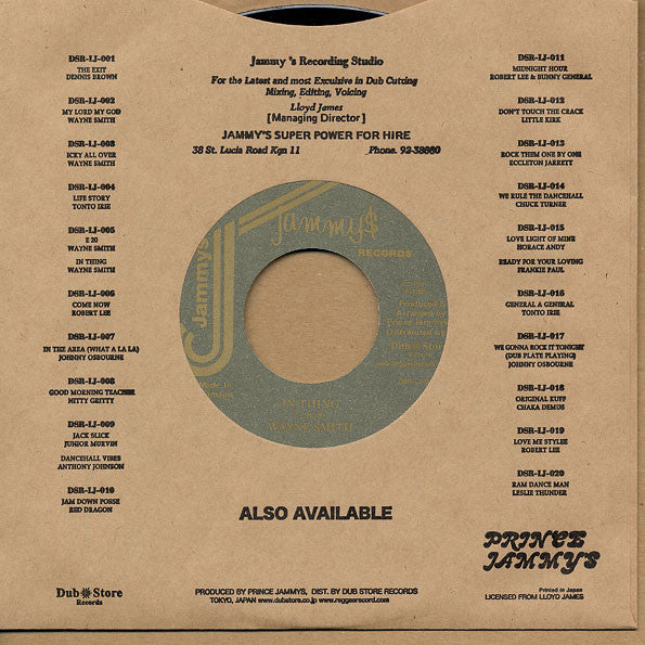Wayne Smith ~ E20 / In Thing (Vinyl) - Djungel & Jazz