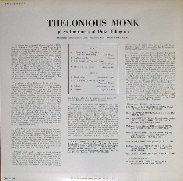 Thelonious Monk ~ Thelonious Monk Plays Duke Ellington (Vinyl) - Djungel & Jazz