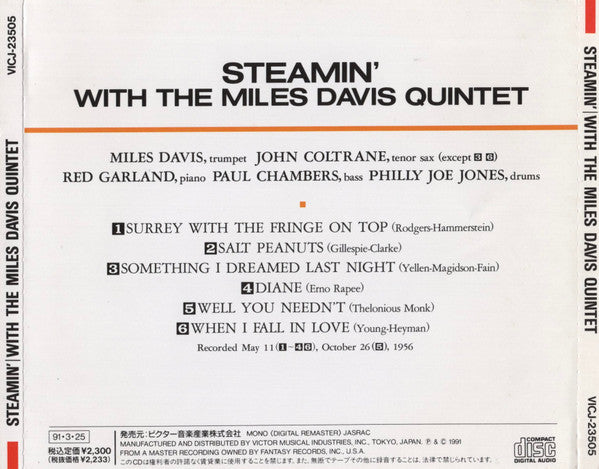 The Miles Davis Quintet ~ Steamin' With The Miles Davis Quintet (Vinyl) - Djungel & Jazz