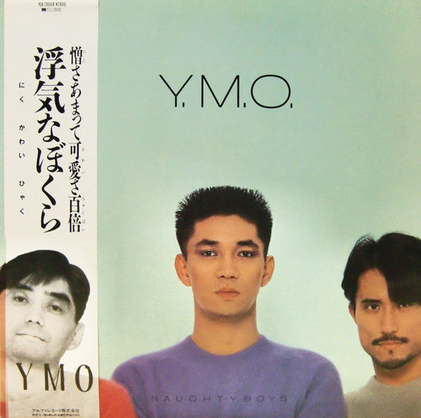 Y.M.O.* : Naughty Boys = 浮気なぼくら (LP, Album)