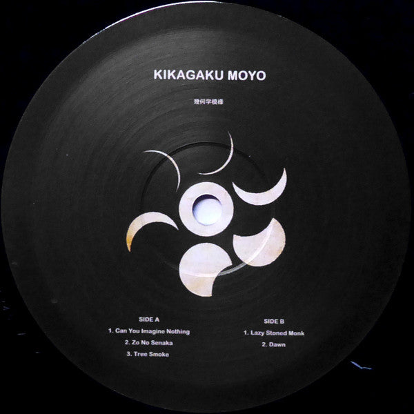 Kikagaku Moyo ~ Kikagaku Moyo (Vinyl) - Djungel & Jazz