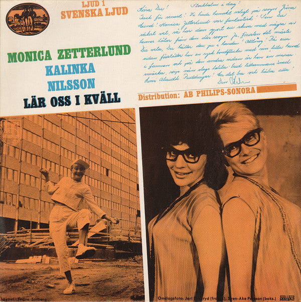Monica Zetterlund ~ Kalinka (Vinyl) - Djungel & Jazz