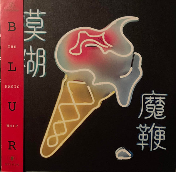 Blur : The Magic Whip (2xLP, Album)