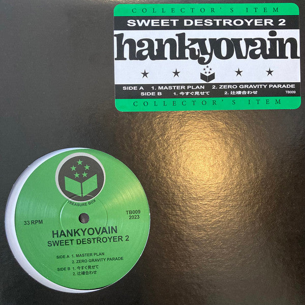 Hankyovain ~ Sweet Destroyer 2 (Vinyl) - Djungel & Jazz