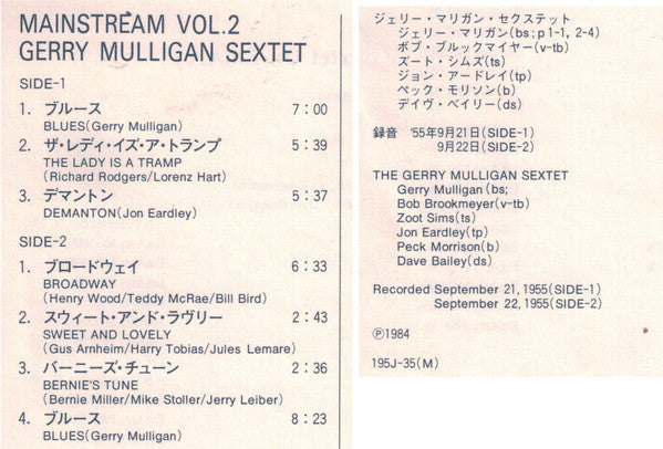Gerry Mulligan And His Sextet ~ Mainstream Of Jazz Vol. 2 (Vinyl) - Djungel & Jazz