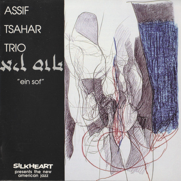 Assif Tsahar Trio ~ Ein Sof (Vinyl) - Djungel & Jazz