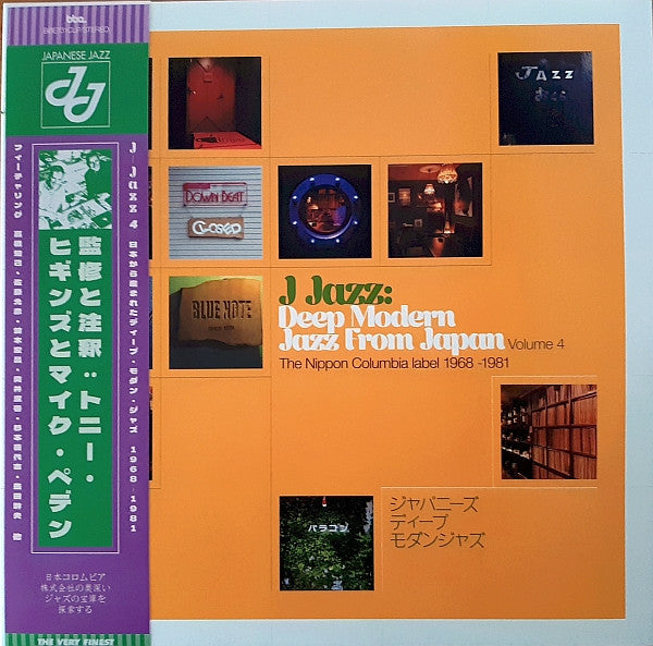 Various ~ J Jazz: Deep Modern Jazz From Japan (Volume 4) The Nippon Columbia Label 1968-1981 (Vinyl) - Djungel & Jazz