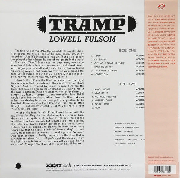 Lowell Fulsom ~ Tramp (Vinyl) - Djungel & Jazz