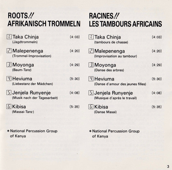 National Percussion Group Of Kenya ~ Roots!! African Drums (Vinyl) - Djungel & Jazz