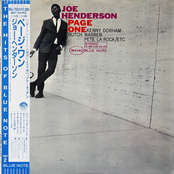 Joe Henderson ~ Page One (Vinyl) - Djungel & Jazz