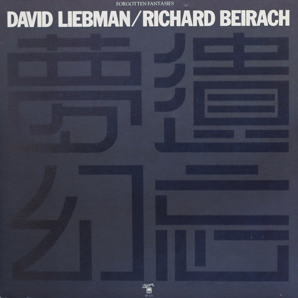 David Liebman / Richard Beirach : Forgotten Fantasies (LP, Album, Gat)