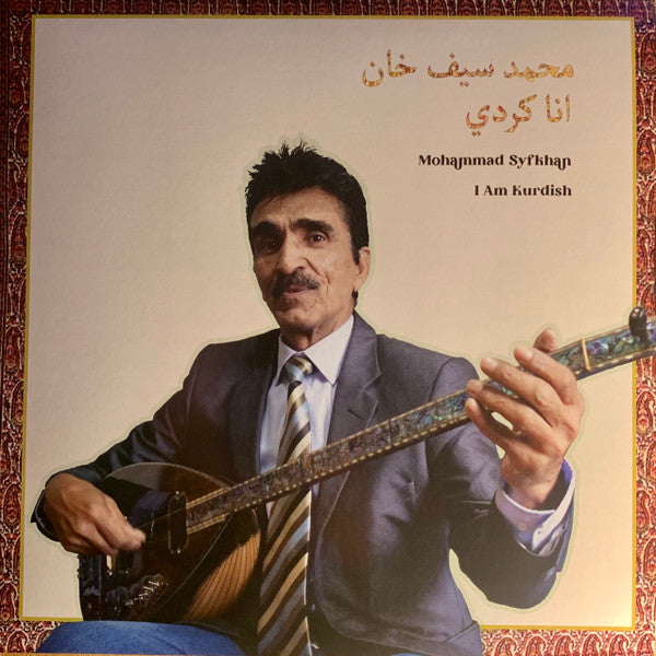 Mohammad Syfkhan : I Am Kurdish (LP, Ltd)