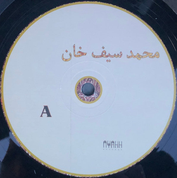 Mohammad Syfkhan ~ I Am Kurdish (Vinyl) - Djungel & Jazz