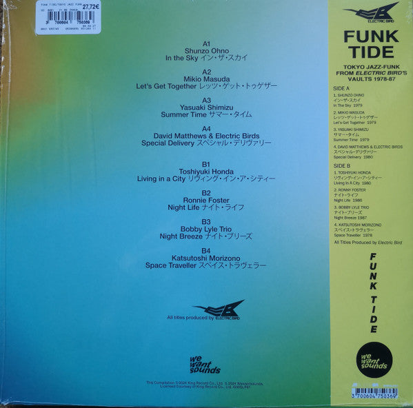 DJ Notoya ~ Funk Tide (Tokyo Jazz-Funk From Electric Bird 1978-87) (Vinyl) - Djungel & Jazz