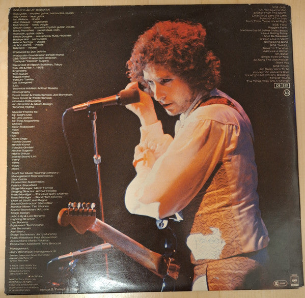Bob Dylan ~ Bob Dylan At Budokan (Vinyl) - Djungel & Jazz