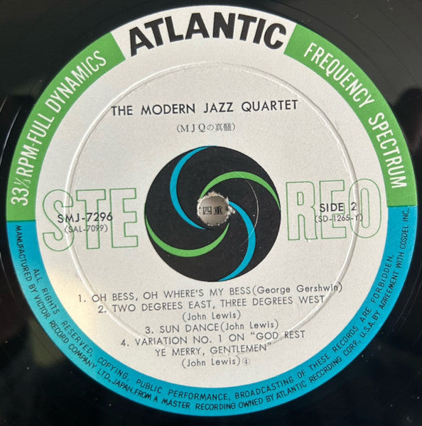 The Modern Jazz Quartet ~ Modern Jazz Quartet (Vinyl) - Djungel & Jazz