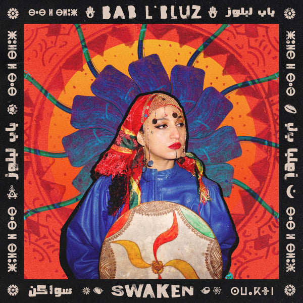 Bab L'Bluz ~ Swaken (Vinyl) - Djungel & Jazz