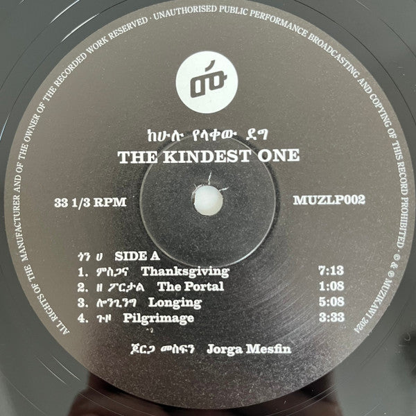 Jorga Mesfin ~ ከሁሉ የላቀው ደግ The Kindest One (Vinyl) - Djungel & Jazz