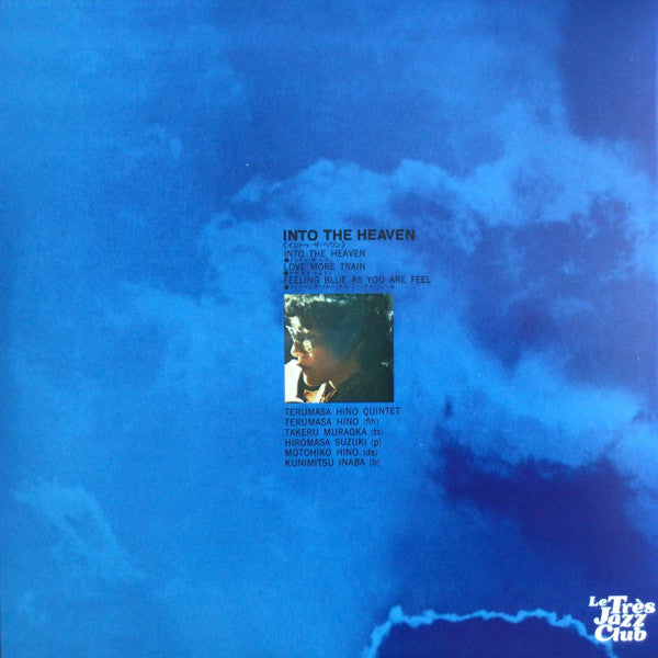 Terumasa Hino Quintet : Into The Heaven (LP, Album, Gat)