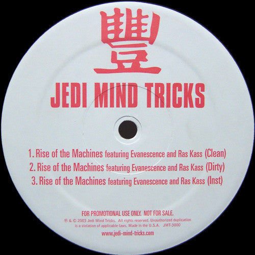 Jedi Mind Tricks ~ Rise Of The Machines (Vinyl) - Djungel & Jazz